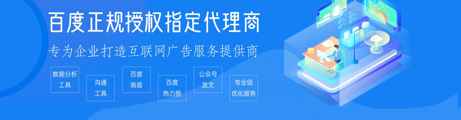镇平sem推广