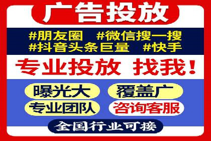 抖音信息流广告效果评估方法