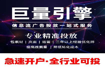 百度信息流广告与社交媒体的结合案例