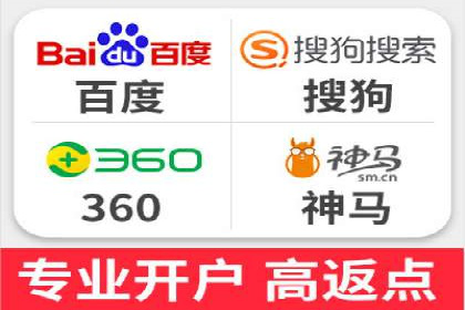 餐饮业SEM外包的精准营销策略及效果评估