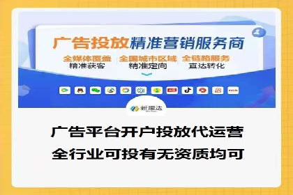 成功案例：SEM代运营服务公司助力企业品牌影响力提升